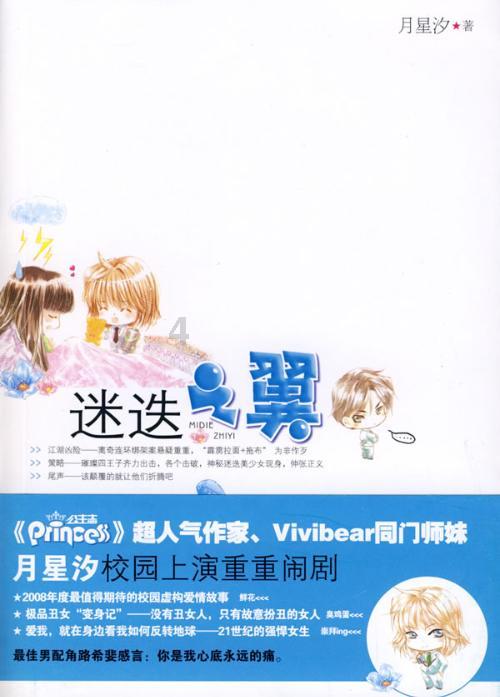 小宝贝仪仗队