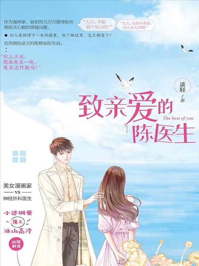 受邀出席