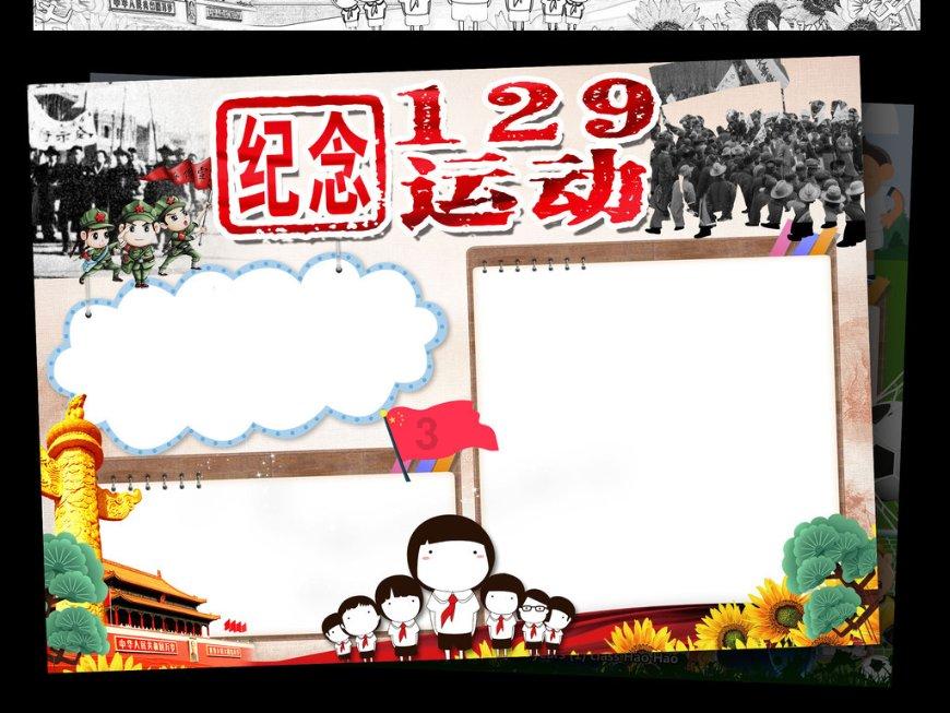球球大作战下载最新版