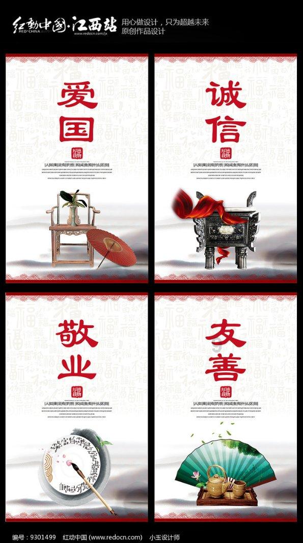曲棍球教练逃生