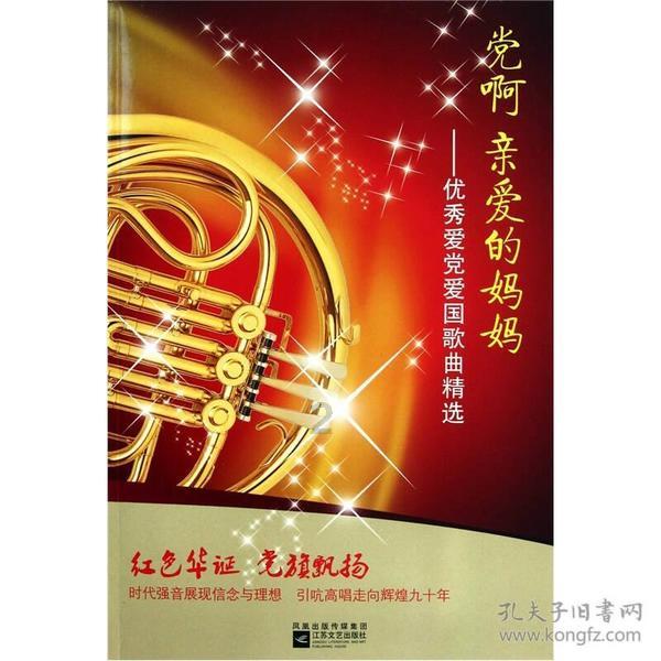 黄球大冒险无敌版