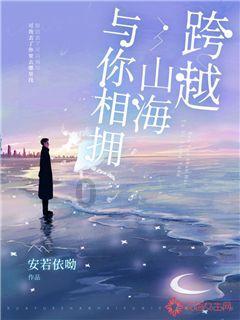 荆棘王座